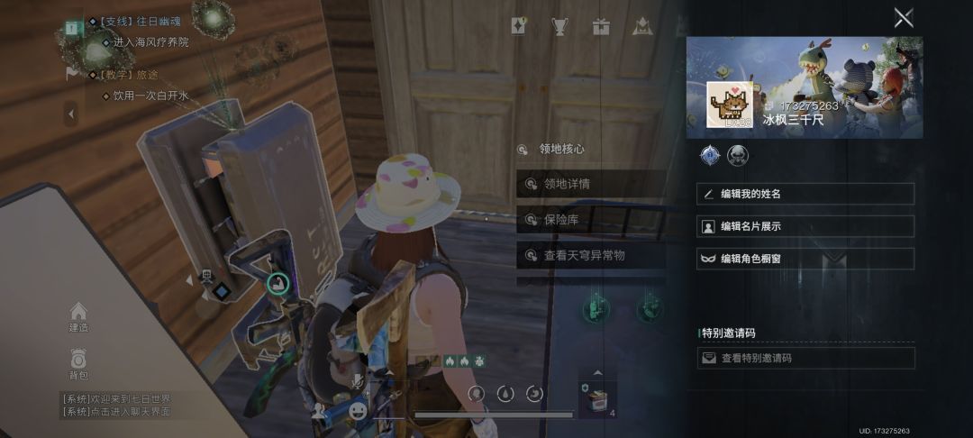 找会玩的姐姐搭子 1