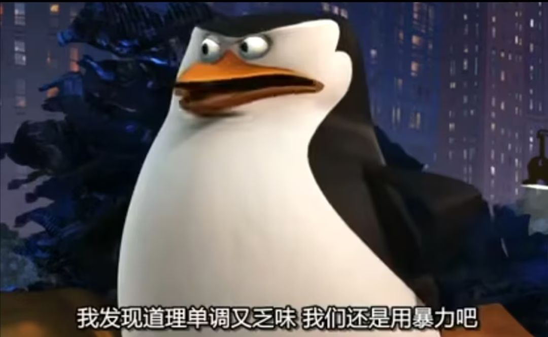 这游戏不好玩了 1