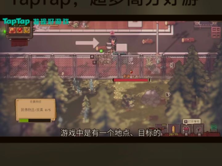 看小说老看到taptap的广告,点进去只跳转平台不跳转游戏的,这个游戏到底是啥呀?截图
