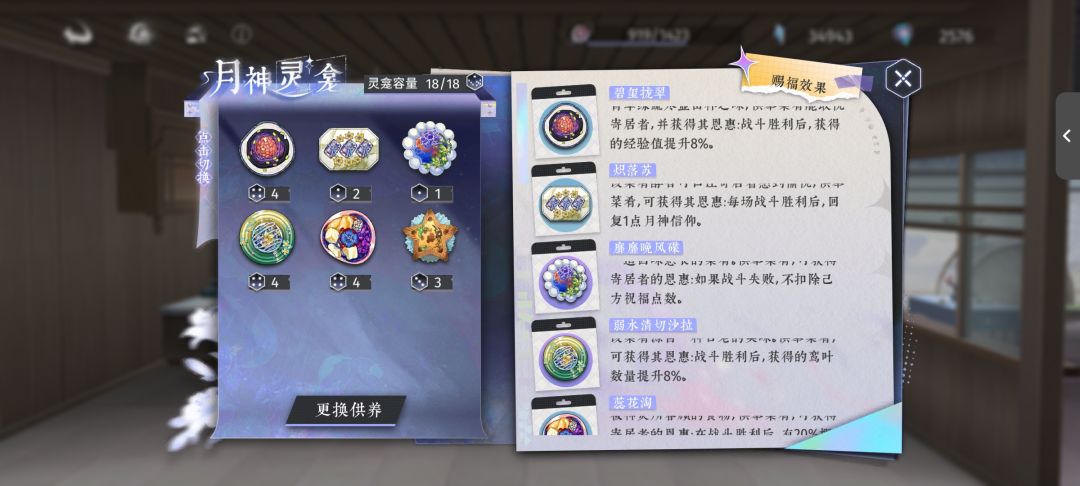 新手小知识 3