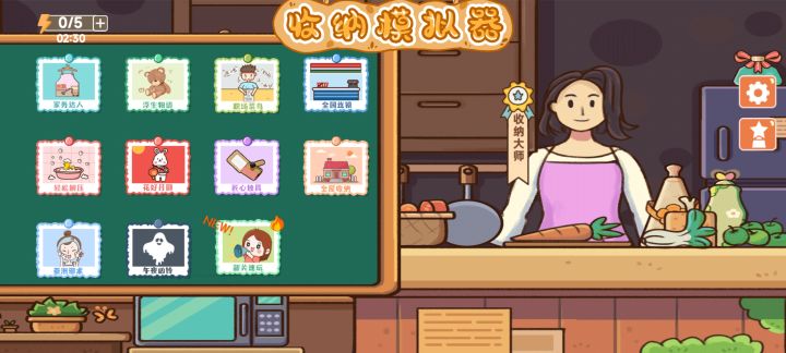 原本以为我通关了[小丑🤡]截图