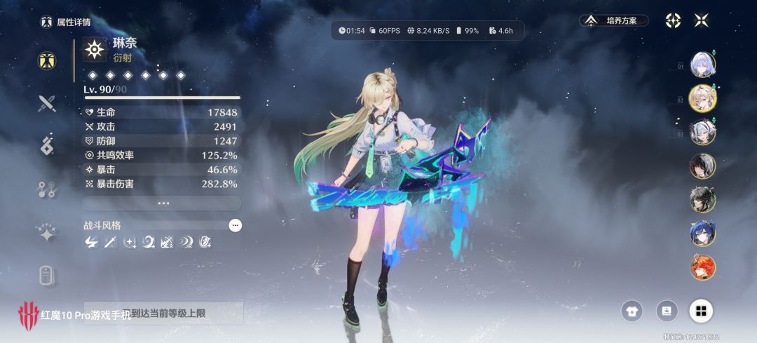 刷吐了 1