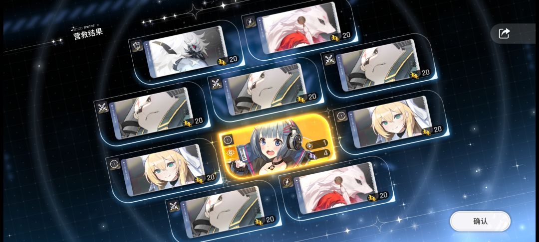 ???四十抽 这对吗 1