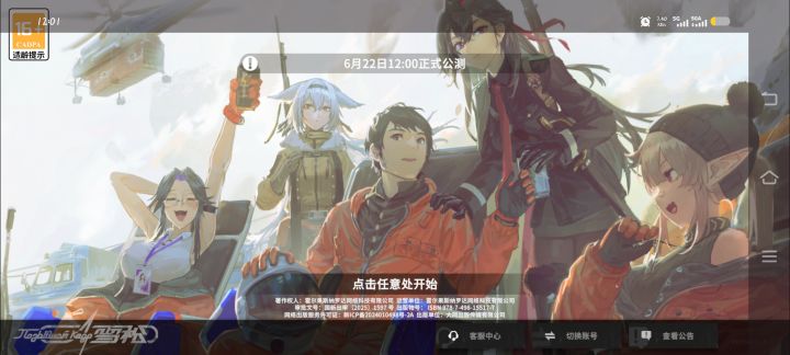 啥意思截图
