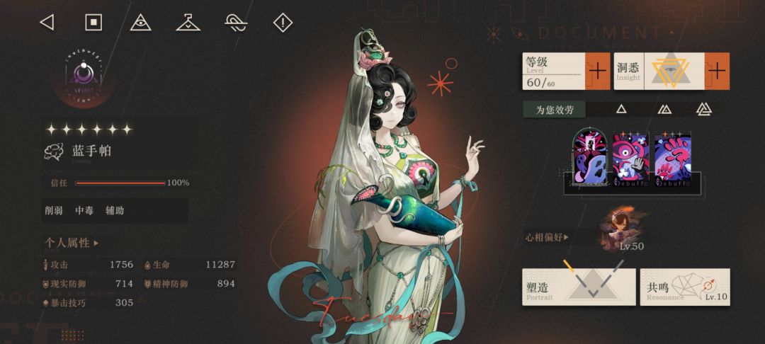 9!T T终于听到老玩家的声音了 5