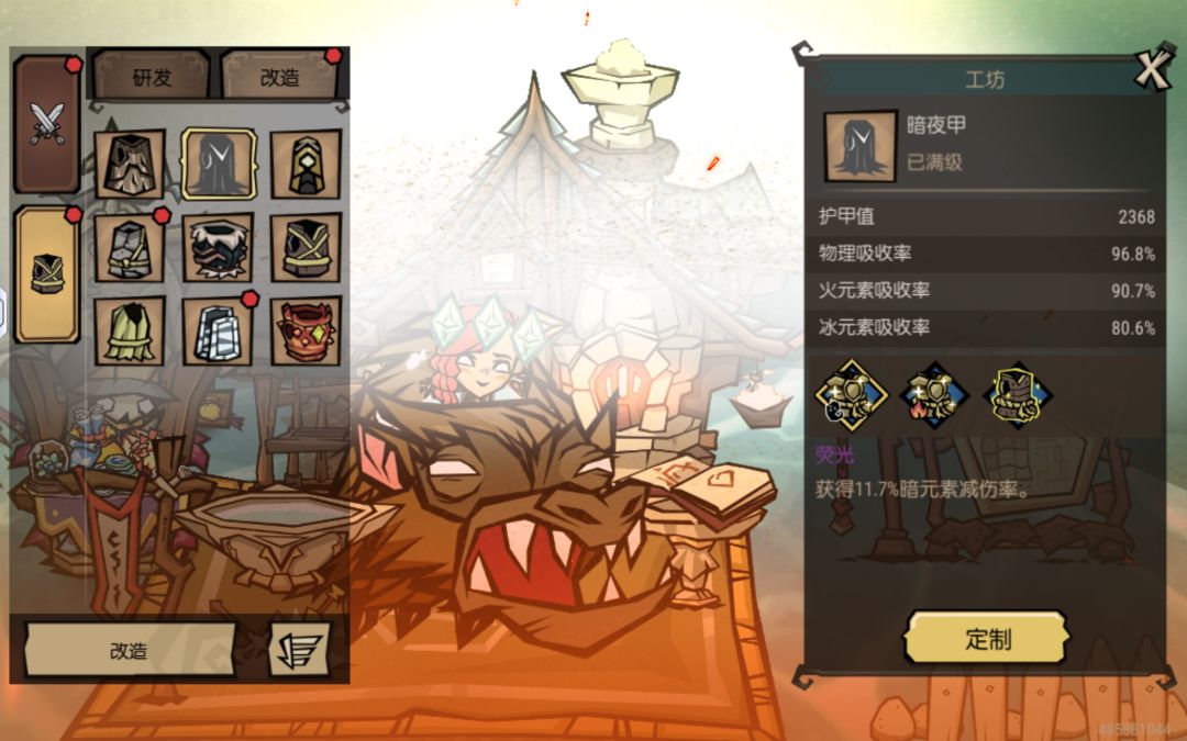 毕业 3