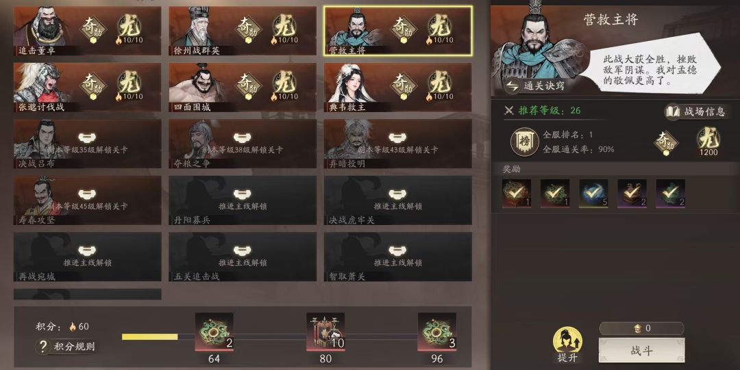 白龙兑换码+福利兑换码 2
