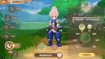暗影藏锋芒！《不休的勇士》刺客职业介绍