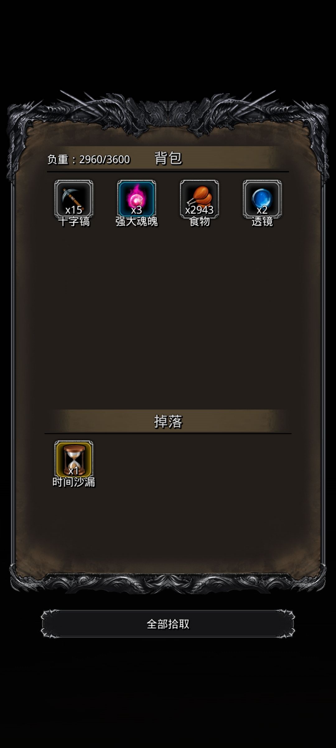 圣戒真神器，打通现阶段除裂隙65的所有卡点😎截图