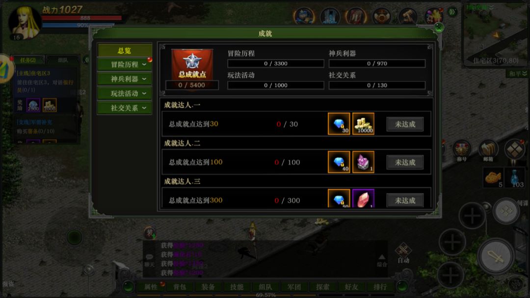 居然可以等到,刚好过年的时候在家玩 2