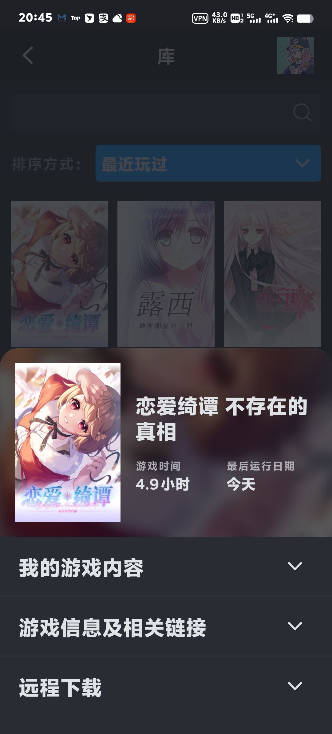 这个跟电脑上的有什么区别吗 1