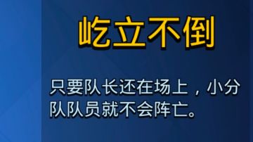 游戏更新理解(兵种方面)阴字当头