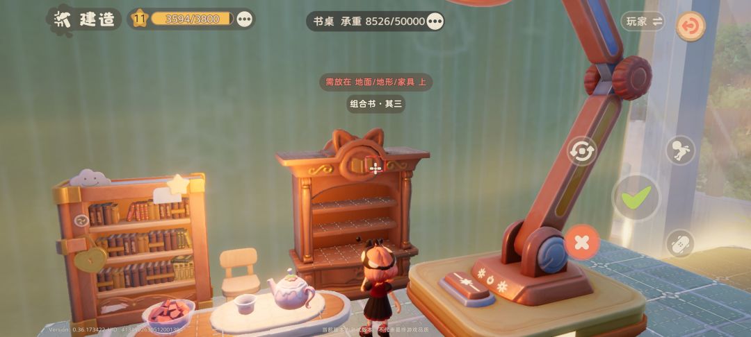 动态图片 3