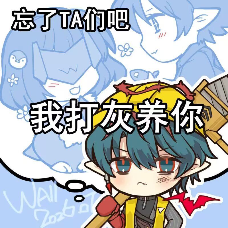 卡缪表情包 1