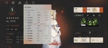 苏芙比与兔毛手袋的治疗效果对比（可解决两者的选择困难症）