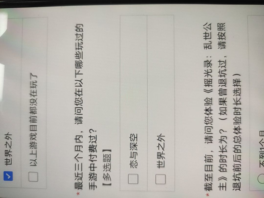 错付了(bushi) 1