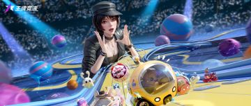 更新公告 | 蛋仔来袭！这届飙车嘉年华送的也太多了