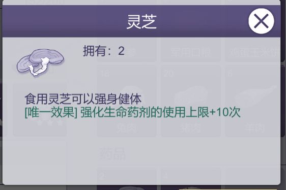 尼奥篇准备得东西以及隐藏boss祭天开启方式 3