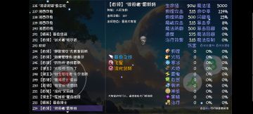 很多人问过的问题收集！