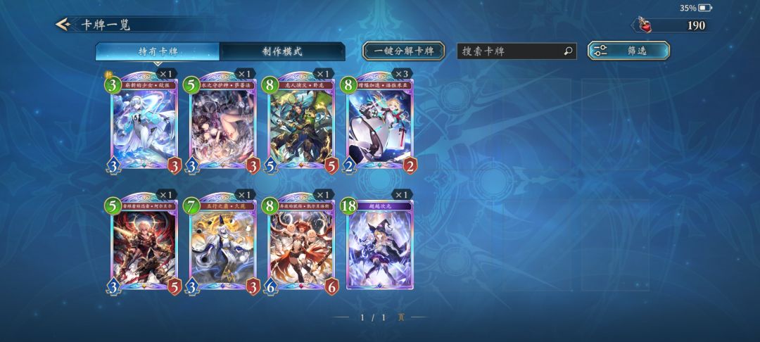 被萝卜骗了 1