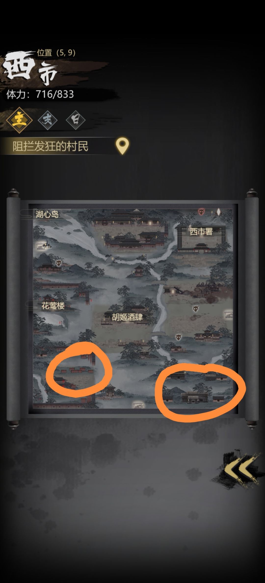 这次的活动怪每天有两个隐藏怪 2