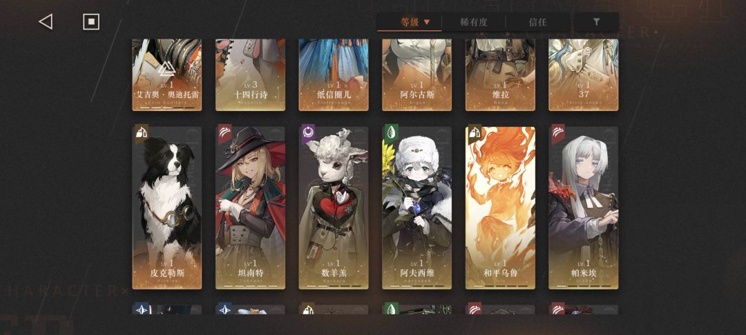 老登新入坑,求配队。。 2