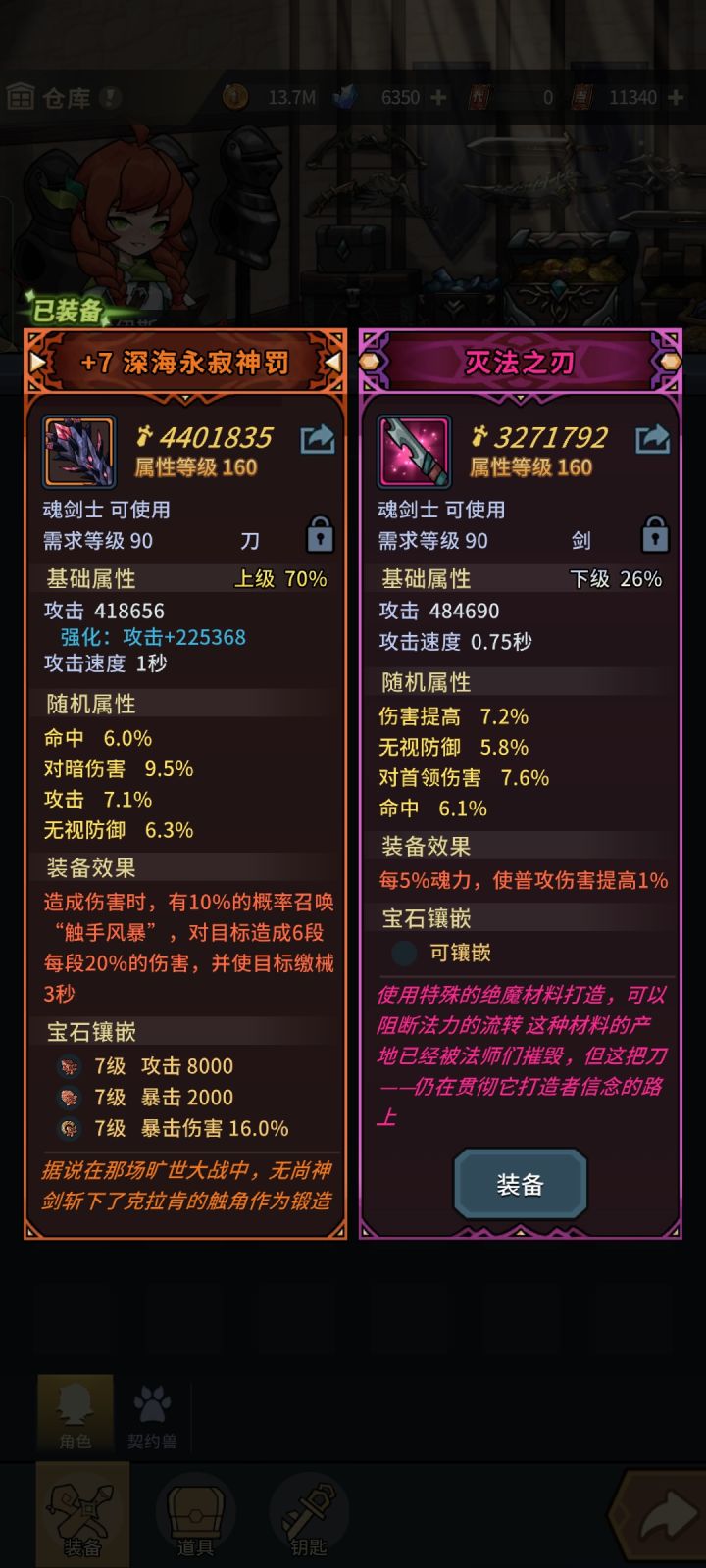 卡一出货了截图