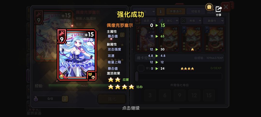 哇喔,可以 2