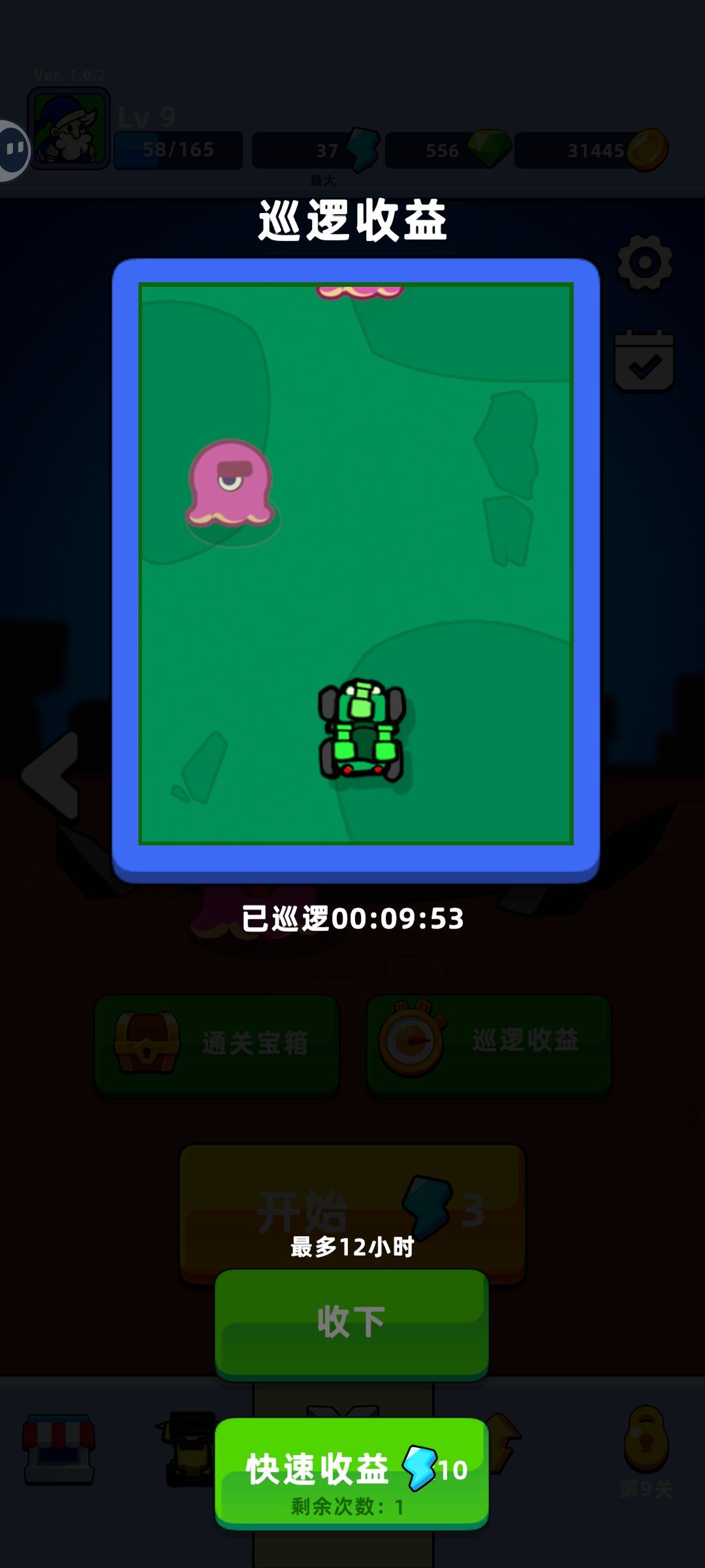 bug反馈 2