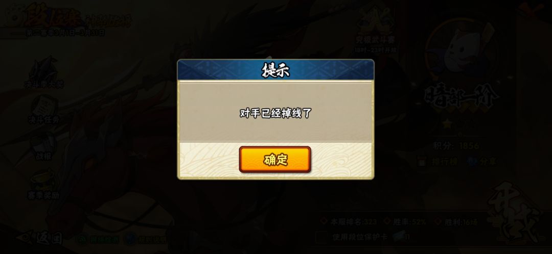 土豆发芽了 2