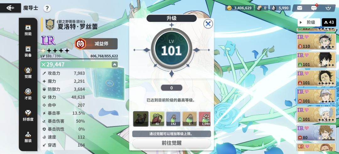 发现外服残留物了 2