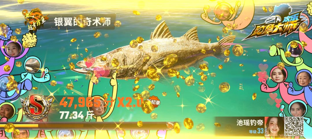 可以分享一下你们都黄金珍惜典藏鱼吗😜 2