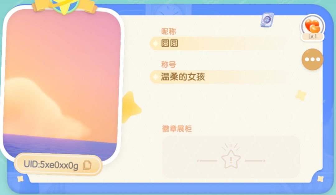 避雷 1