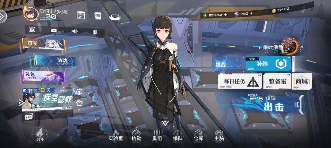 保底是吧只会保底是吧 1