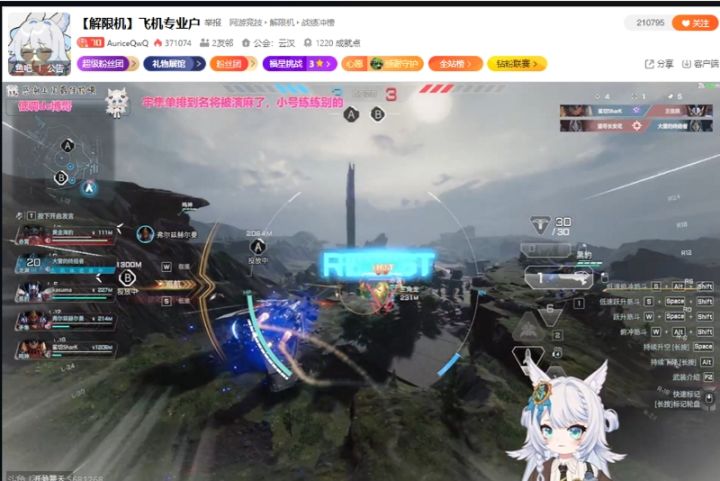“你不准玩三角龙”是什么梗?截图