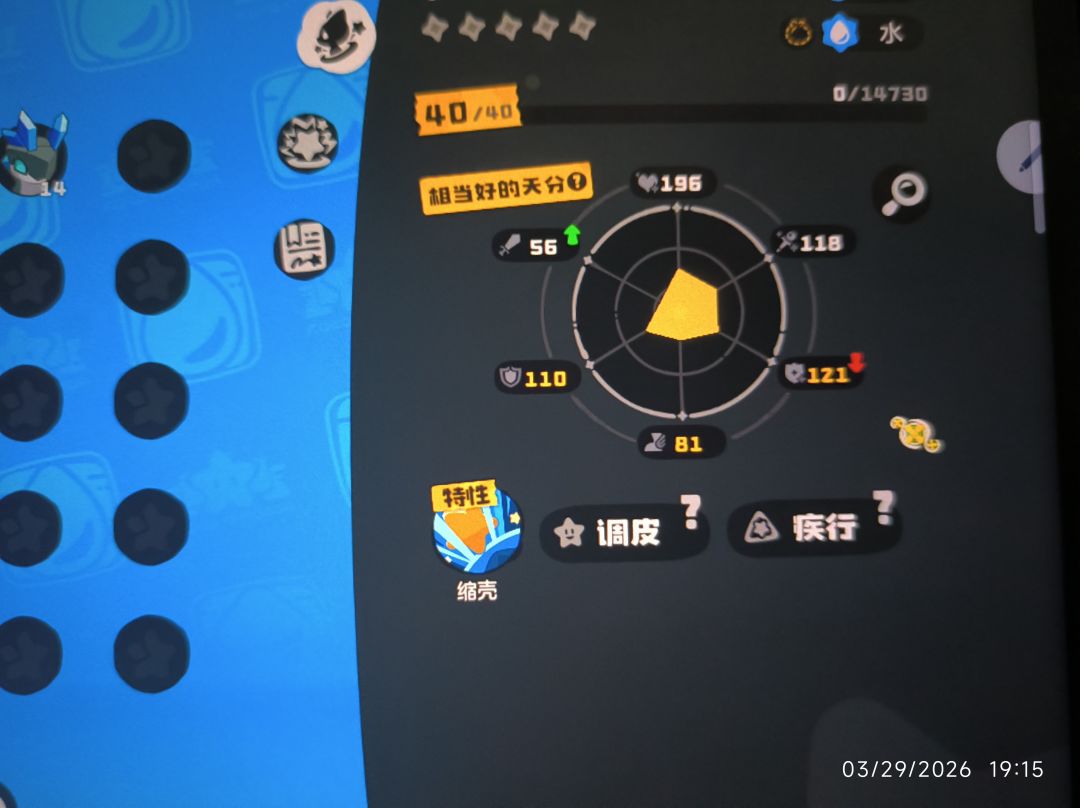 新手求问 2