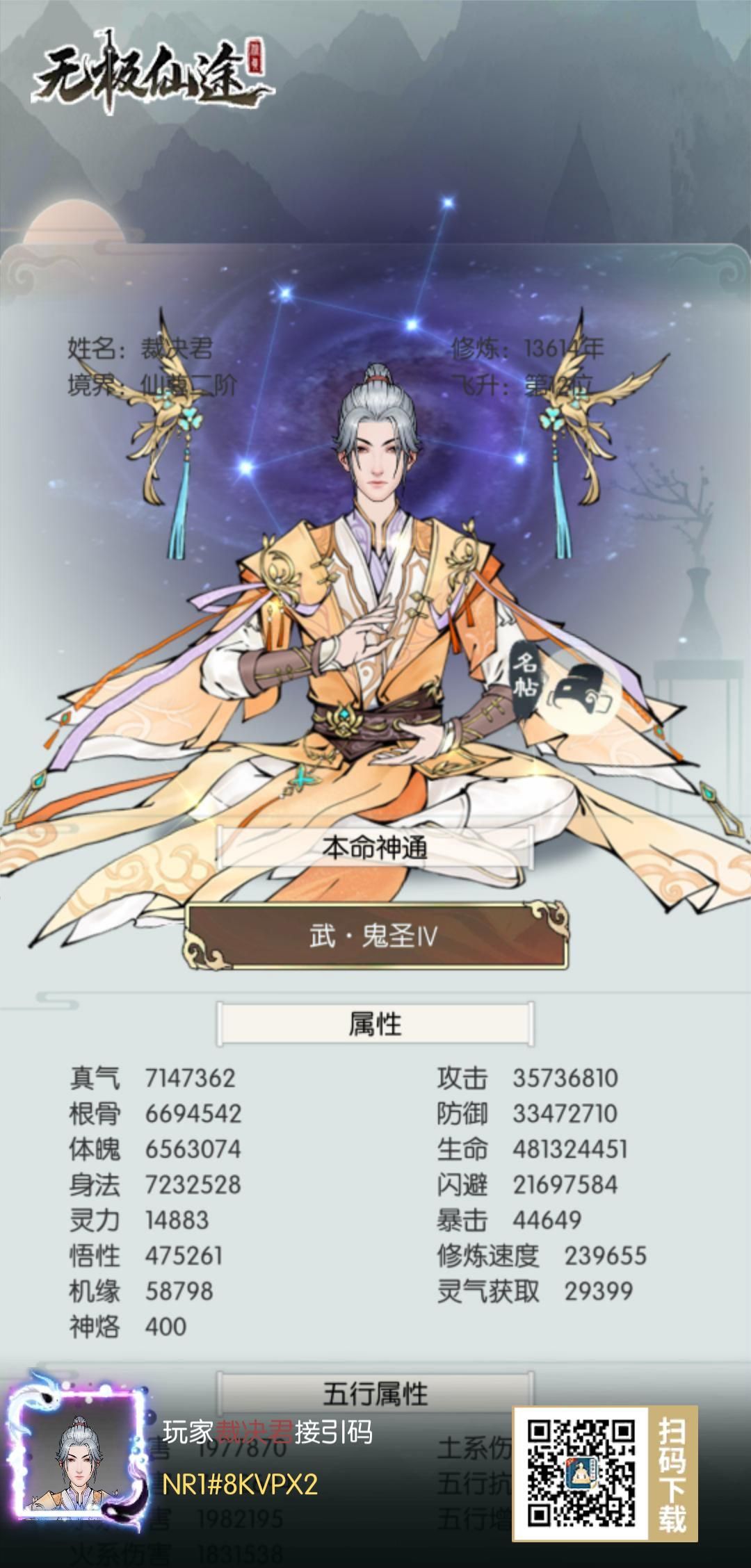 打卡第十一天 1