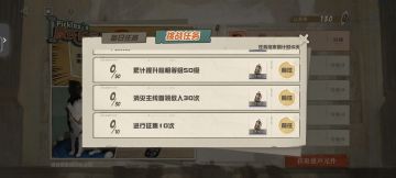 关于皮氏的意译活动计算