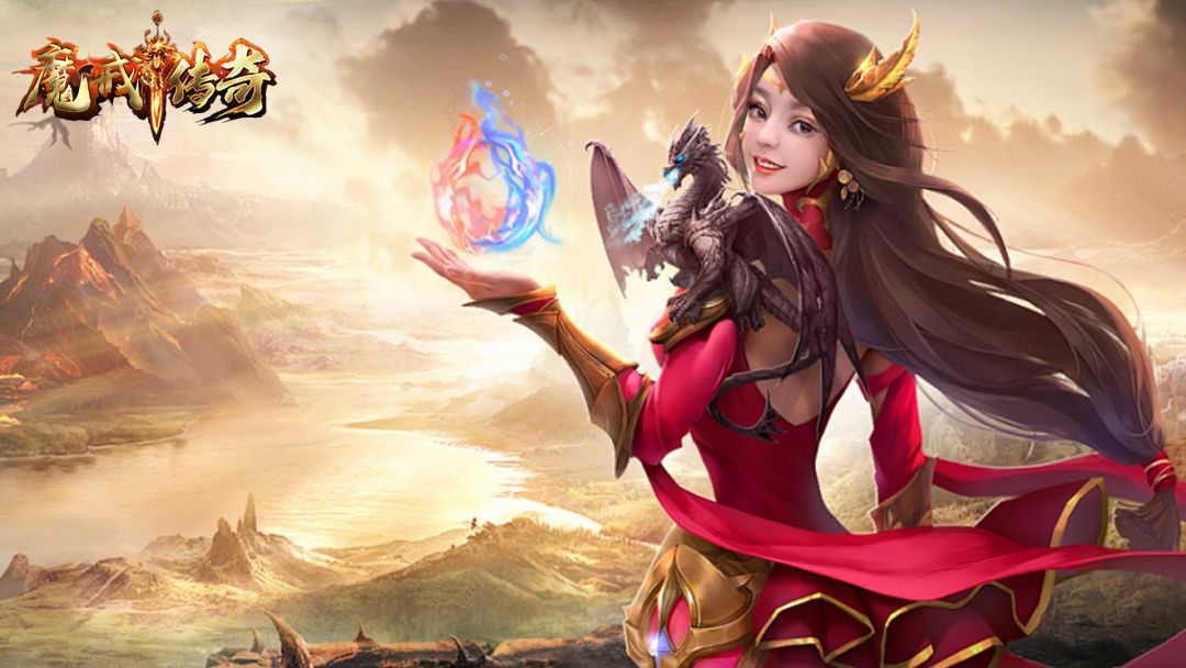 『攻略』丨《魔戒传奇OL》龙争虎斗玩法介绍截图