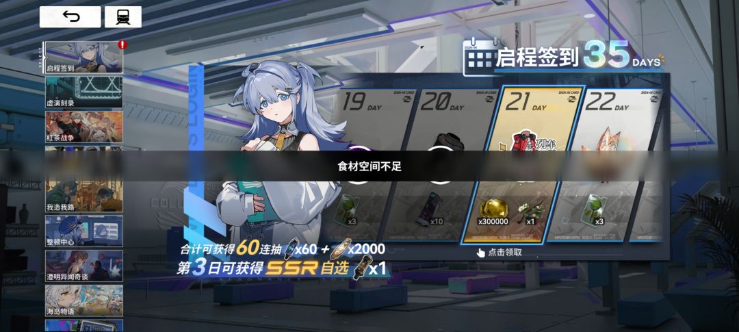 这是咋回事 1