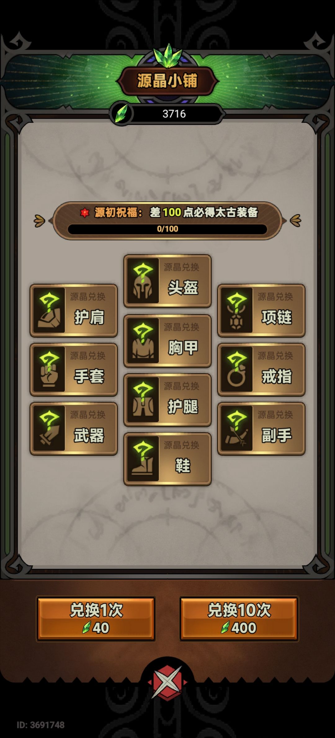 侠客先抽哪个 1
