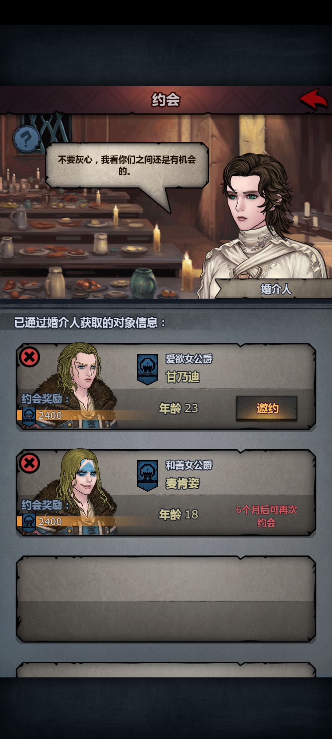 好像有一点会看超人体格了 1
