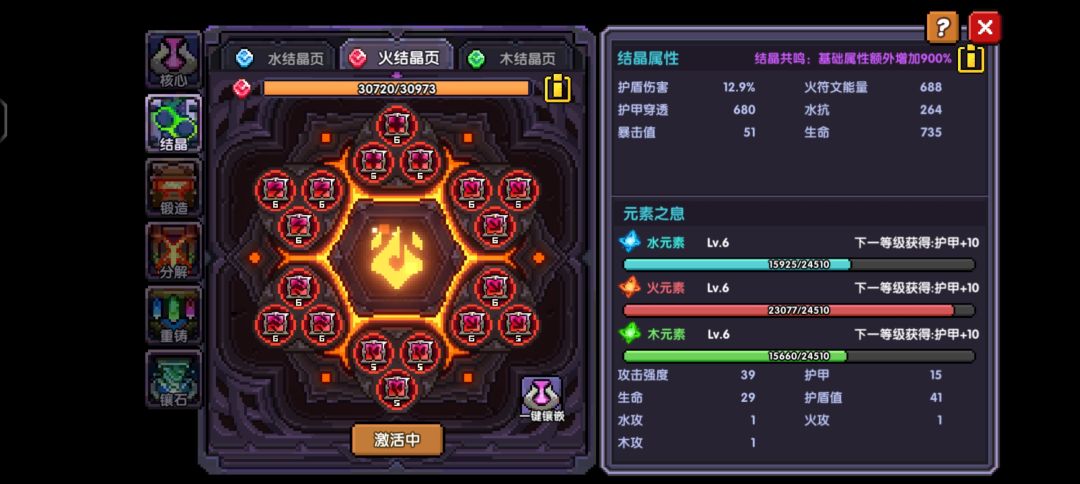 卡关求救! 2