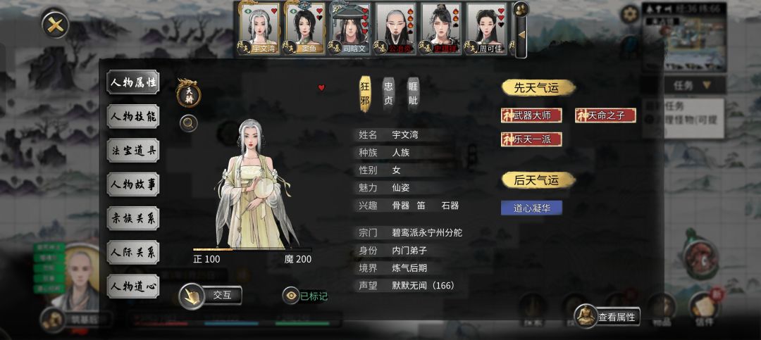 风水图SL来大佬 3