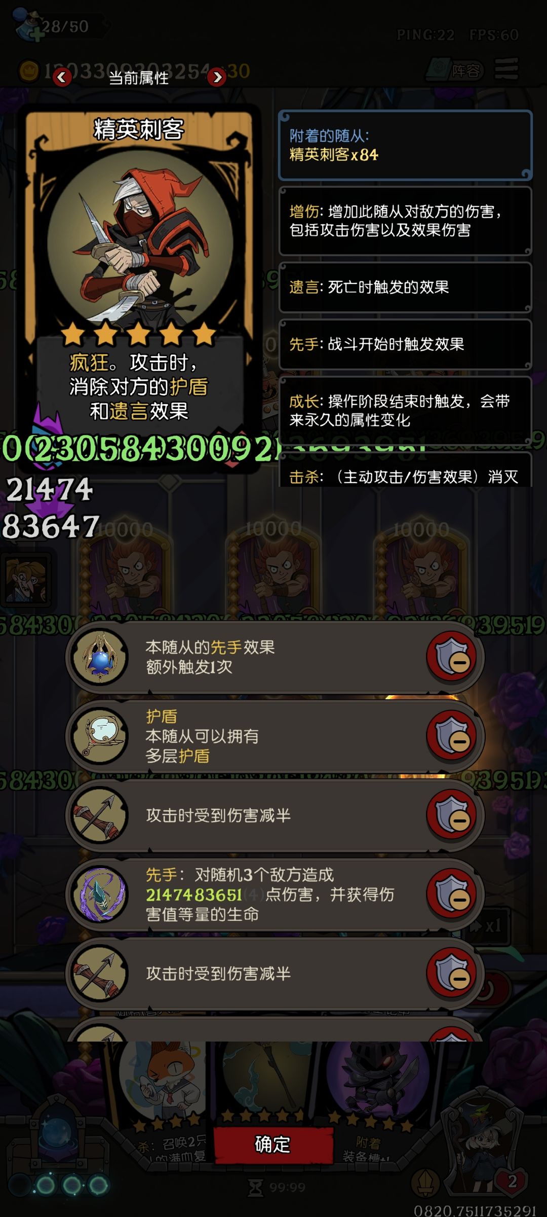荣誉关卡他们这种是怎么刷出来的 2
