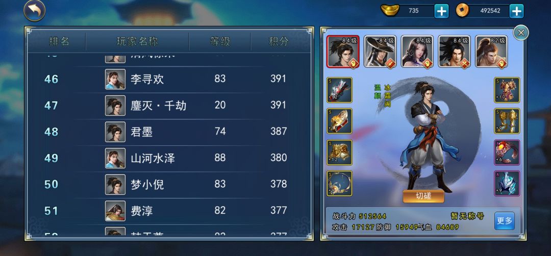 这种正常吗? 4