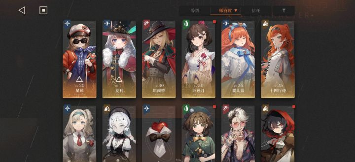 重新回坑，金纺结1选哪个截图