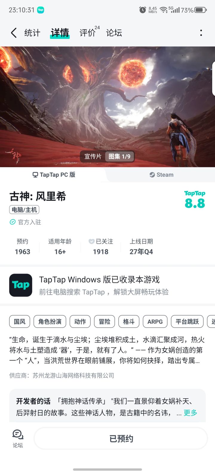 都开始做单机了截图