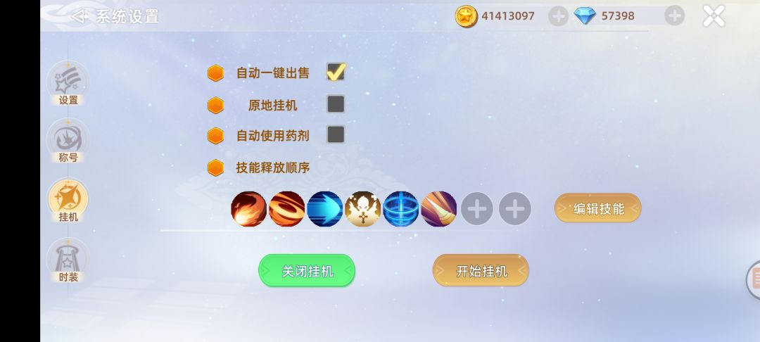 小陈同学---头像篇 2