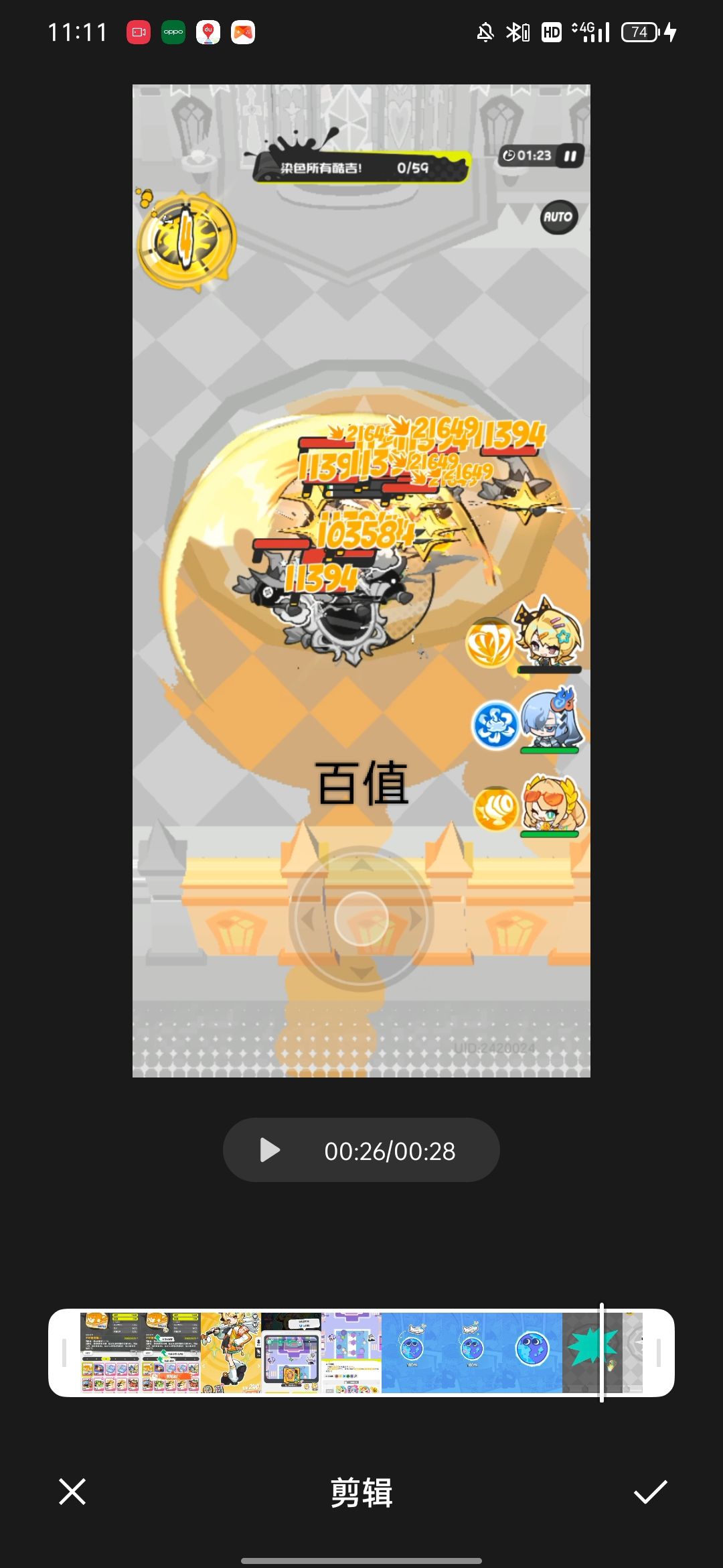 哪个有用 2